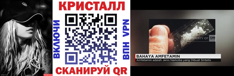 АМФ Premium Мглин
