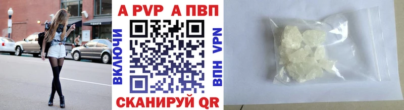 hydra маркетплейс  Мглин  A-PVP крисы CK 