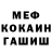 ГЕРОИН хмурый Kirik Vitalevich