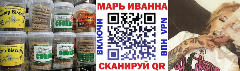 KRAKEN ТОР  Мглин  Canna-Cookies марихуана  купить  цена 