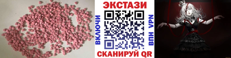 ЭКСТАЗИ Cube Мглин