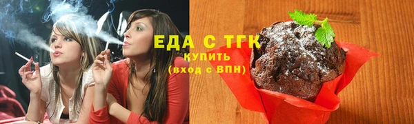 синтетический гашиш Магас