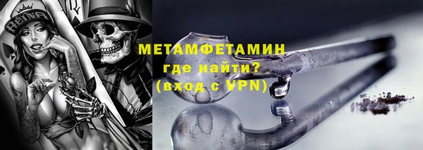 синтетический гашиш Магас