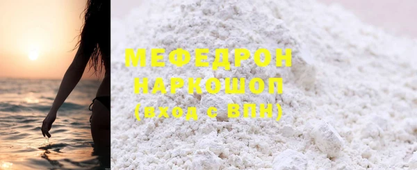 прущая мука Медногорск