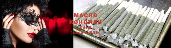 синтетический гашиш Мегион