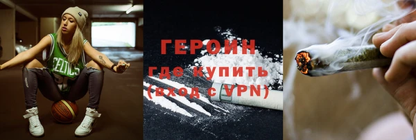 синтетический гашиш Мегион