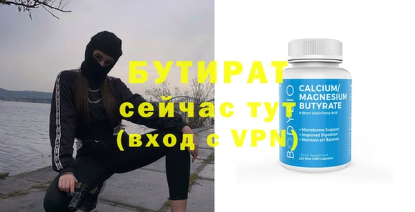 скорость mdpv Медвежьегорск