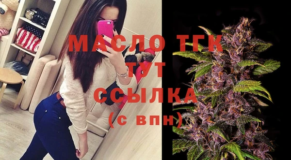 синтетический гашиш Магас