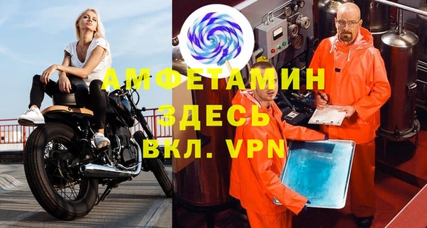 скорость mdpv Медвежьегорск
