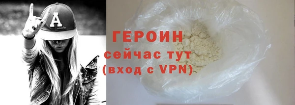 синтетический гашиш Мегион