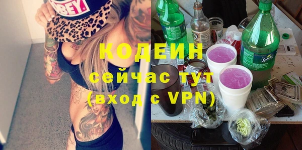 синтетический гашиш Мегион
