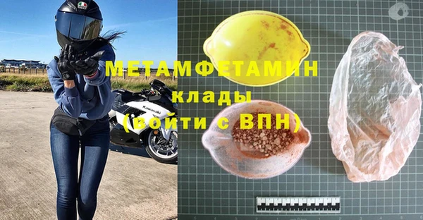 прущая мука Медногорск