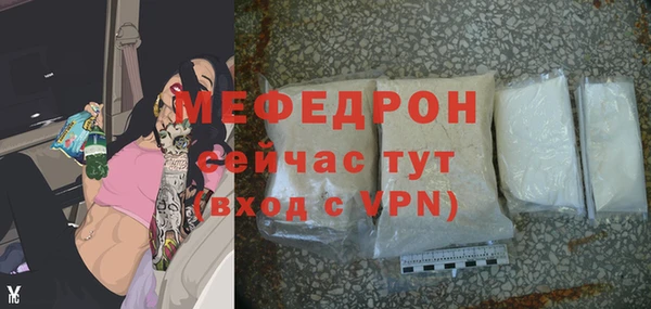 скорость mdpv Медвежьегорск