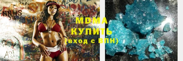 синтетический гашиш Магас
