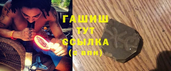 синтетический гашиш Магас