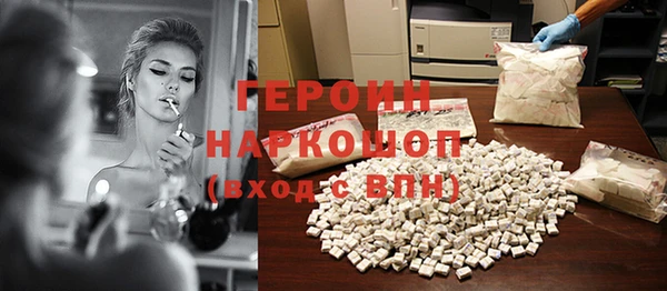 синтетический гашиш Магас
