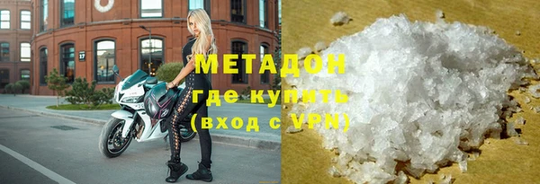 кокаин VHQ Бутурлиновка
