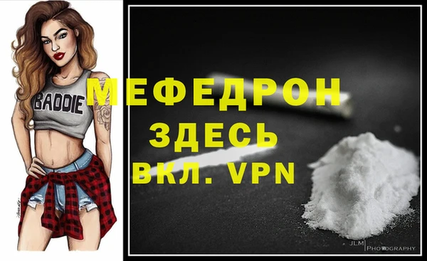 прущий лед Майский