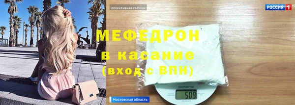скорость mdpv Медвежьегорск