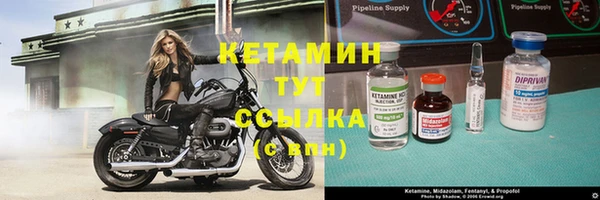 синтетический гашиш Мегион