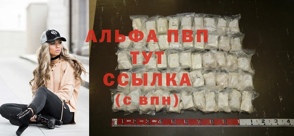 скорость mdpv Медвежьегорск