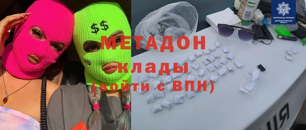 синтетический гашиш Мегион
