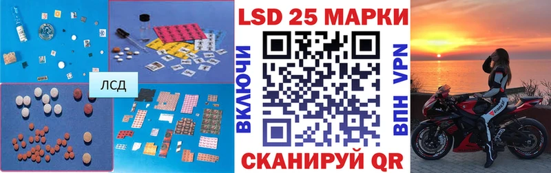 где купить наркоту  Мглин  кракен ссылки  Лсд 25 экстази ecstasy 