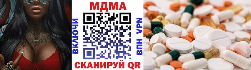 МДМА молли  купить наркотики сайты  Мглин 
