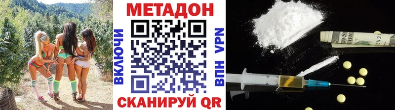 сколько стоит  Мглин  МЕТАДОН кристалл 