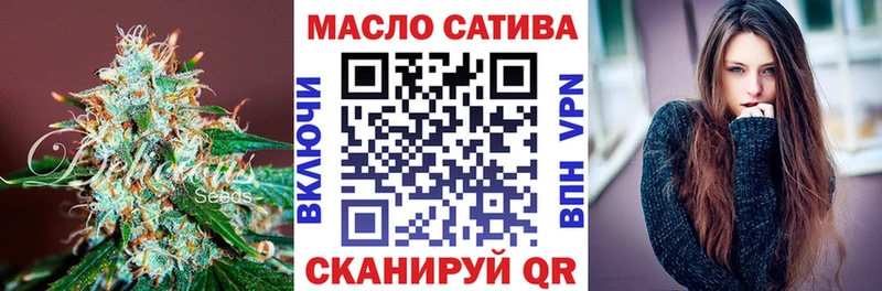 ТГК жижа  Мглин 