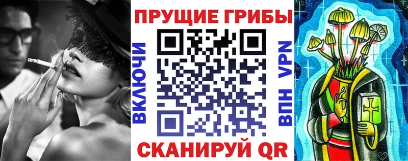 МЕГА рабочий сайт  Мглин  Галлюциногенные грибы ЛСД 