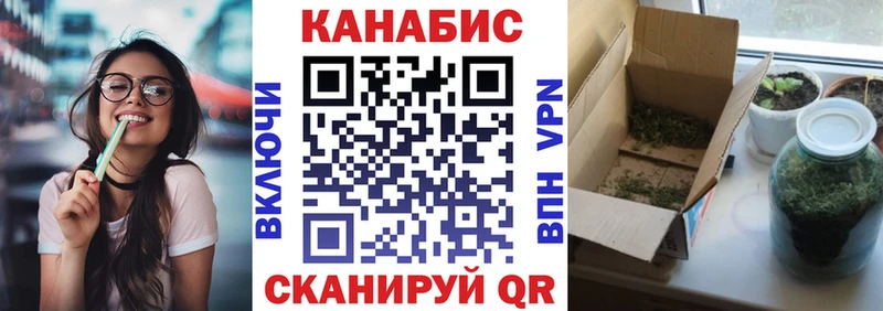 купить закладку  Мглин  Бошки марихуана Bruce Banner 
